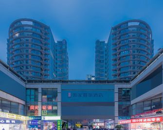 Home Inn Business Hotel (Nanjing Liuhe Xiongzhou Metro Station Jinning Plaza) - Nankín - Edificio