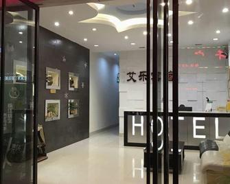 Aile Motel - Laibin - Lobby