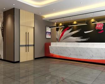 Thank Inn Chain Hotel Tianjin Meijiang Exhibition Center - Tianjín - Recepción