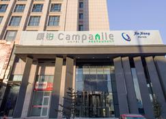 Campanile Yangzhou Jinghua - Yangzhou - Edificio