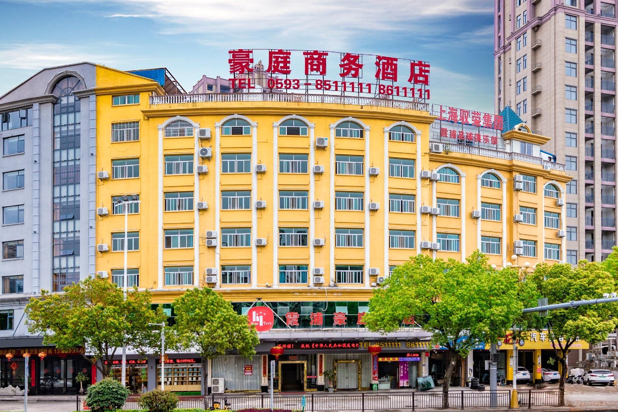Xiapu Grand Hotel (Food Street Branch) - Ningde - Edificio