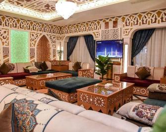 Grand Plaza Badr Al Maqam - Medina - Lounge
