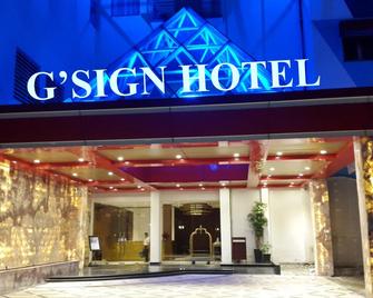 G'Sign Hotel Banjarmasin - Banjarmasin
