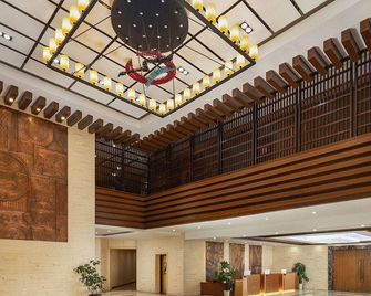 Changbai Mountain Pool West Wanda Yuehua loft Hotel - Baishan - Lobby