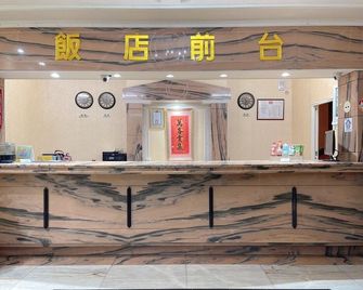 Duke Business Hotel - Taoyuan City - Front desk