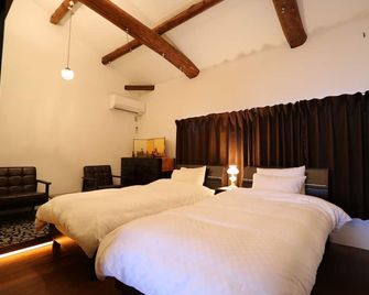 Satsukian - Kioto - Habitación