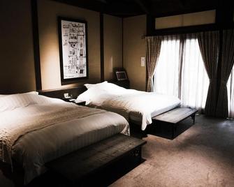 Arimasansoh Goshobessho - Kobe - Bedroom