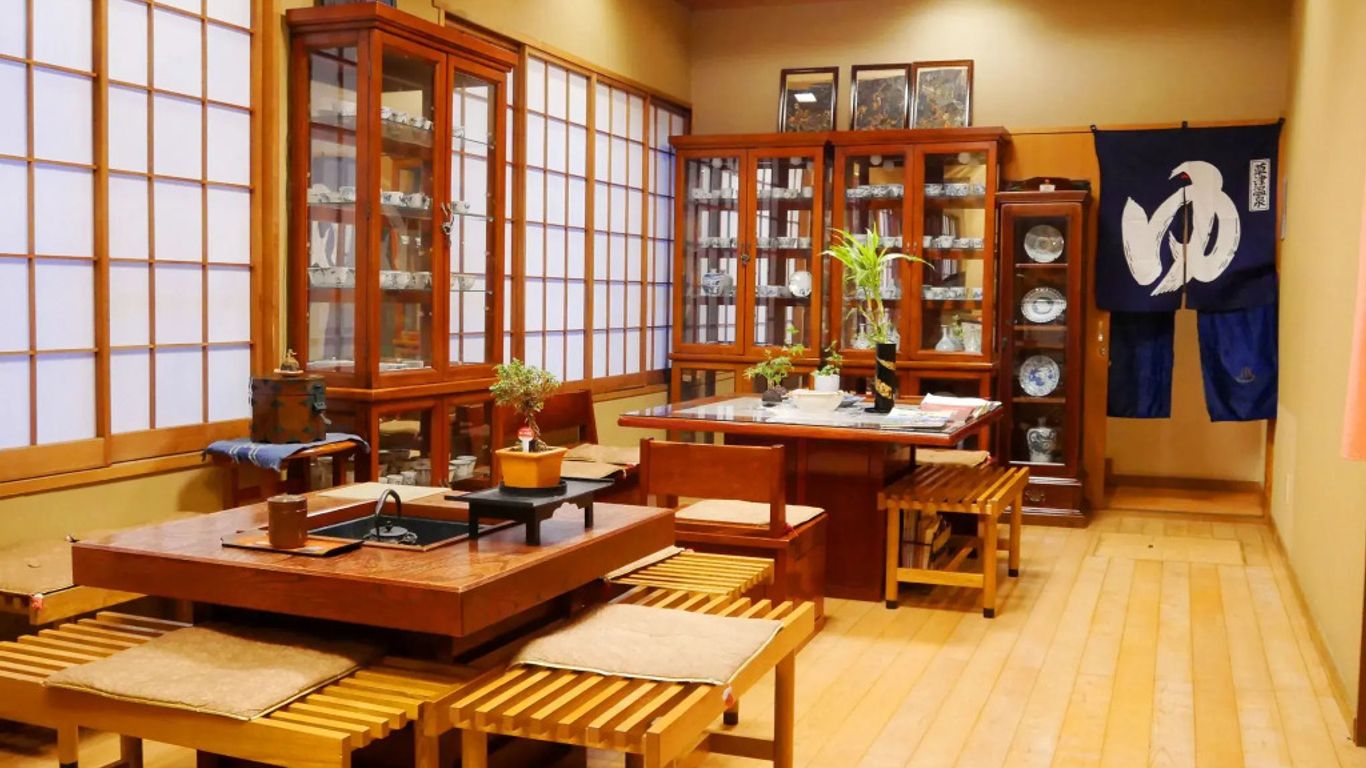 藥師之湯湯元館旅館 - 草津