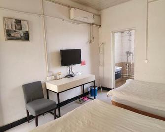 Tianquan Hotel - Pingdingshan - Sala de estar