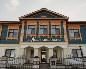 Usadba Dobrolubovo - Suzdal - Bina
