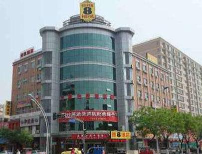 Super 8 by Wyndham Beijing Chang Ping Xi Guan - Peking - Rakennus