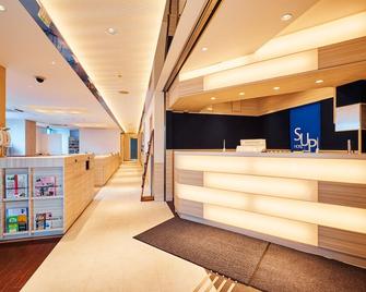 Super Hotel Ogaki Ekimae - Ogaki - Receptie