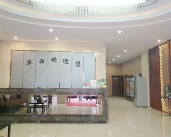 Huaxi Hotel - Harbin - Front desk