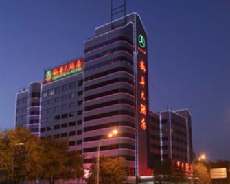 Shenghua Hotel - Chengde - Chengde - Building