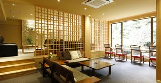 Yuraku Kinosaki Spa & Gardens - Toyooka - Dining room