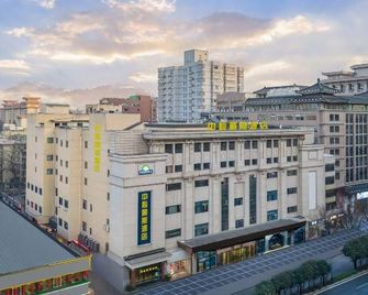 Days Inn by Wyndham City Centre Xian - Xi'an - Building