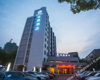 Elong Wanguo Hotel (Nanchang Railway Station Bayi Square) - Nanchang - Κτίριο