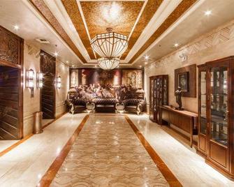 Harbin International Hotel (Central Street Pedestrian Street Hazhan Branch) - Harbin - Lobby