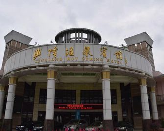 Xinglong Hot Spring Hotel - Wanning - Budova