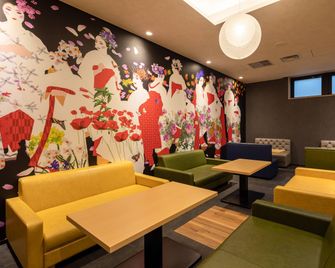 Comfort Hotel Era Kyoto Toji - Kyoto - Property amenity