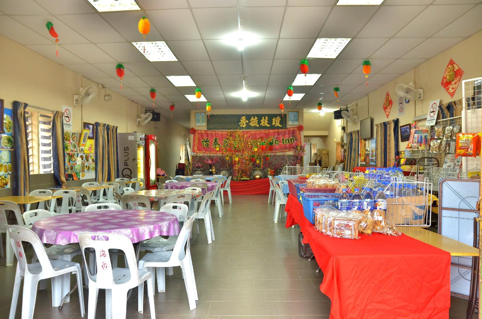 Yee Tai Inn - Sungai Lembing - Sungai Lembing - Restaurant