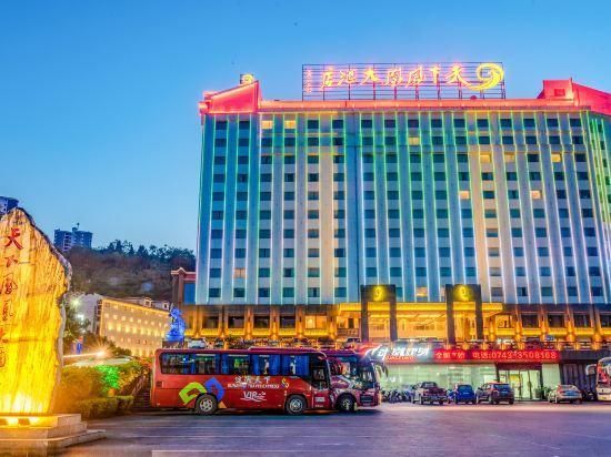 Grand Phoenix Hotel - Xiangxi - Building