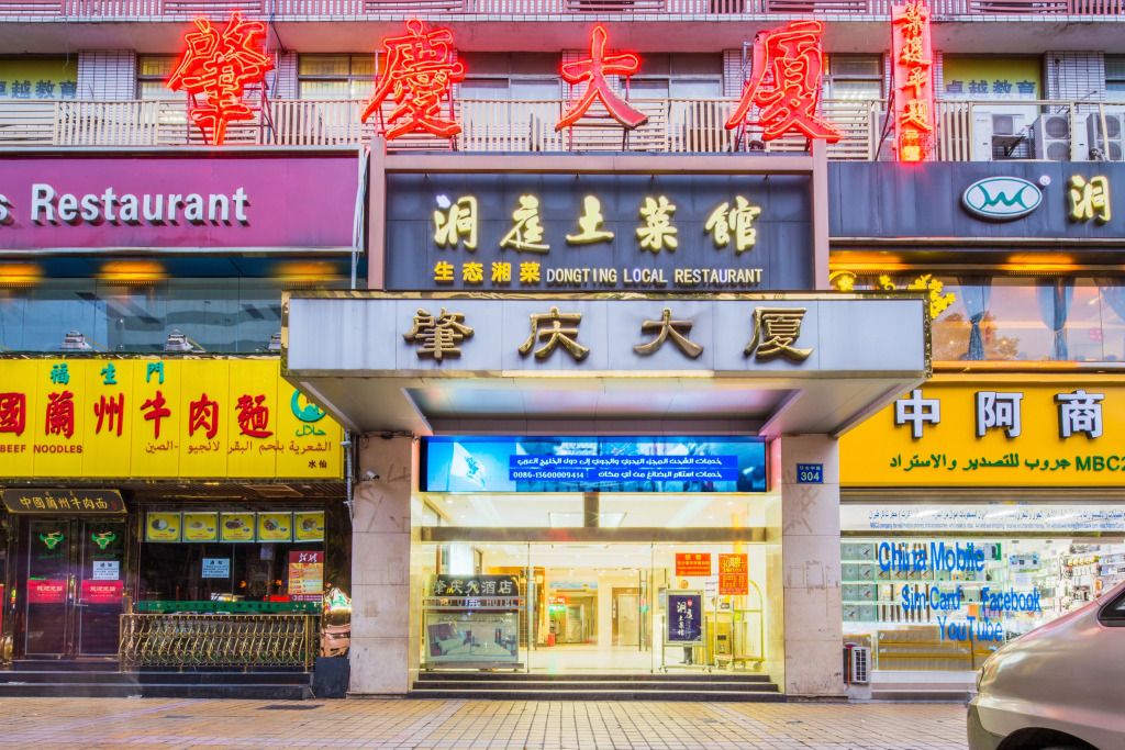 Jin Heng Hua Yan Hotel