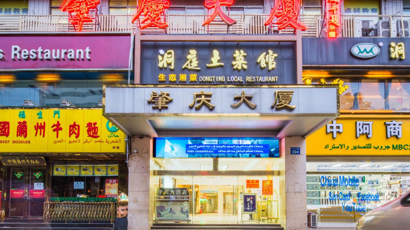 Jin Heng Hua Yan Hotel