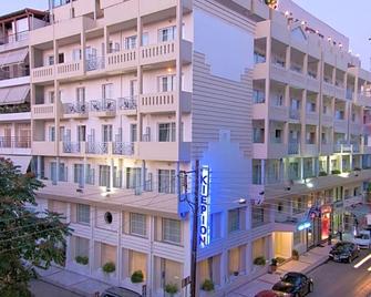 Hotel Kierion - Kardítsa - Edificio