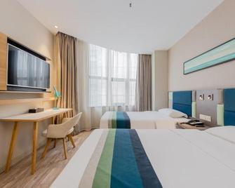 Home Inn (Luhe Xiongzhou Metro Station Jinning Plaza) - Nankín - Habitación