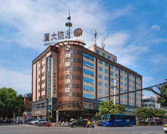 Soaring Dragon Tea Culture Hotel (Hanzhong High-speed Railway Station Wanbang Flagship) - Hanzhong - Gebäude