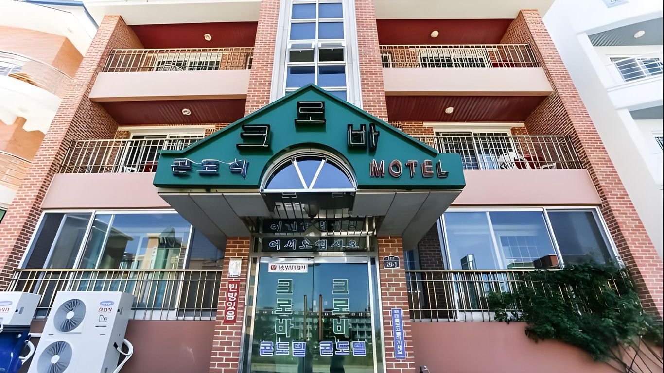 낙산 크로바 콘도텔