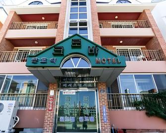 Naksan Clover Condotel - Yangyang - Gebäude
