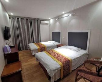 Hongbin Guest House - Xianyang - Habitación