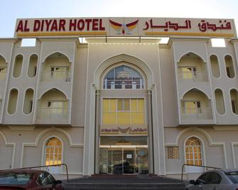 Al Diyar Hotel - Nizwa - Gebäude