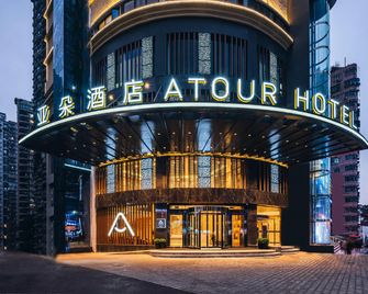 Atour Hotel Chongqing Nanping Pedestrain Street - Tsjoengking - Gebouw