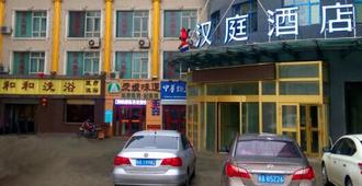 Hanting Hotel Urumqi Ergong Stadium - Ürümqi