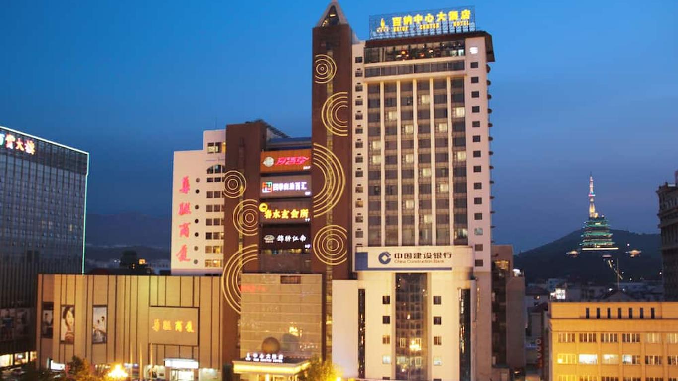 The Brigh Radiance Hotel Weihai
