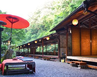 Takao Kanko Hotel - Kyoto - Outdoor view
