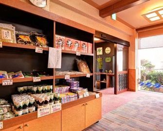 Takumi Tourist Hotel - Minamichita