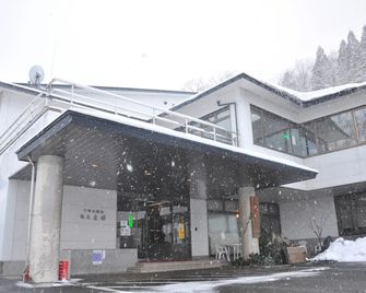 Senganishi Onsen Yumoto Azumakan - Kanegasaki - Bâtiment