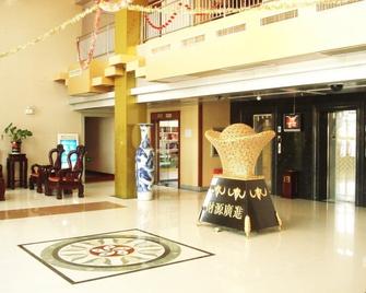 Guomen Business - Beijing - Lobby