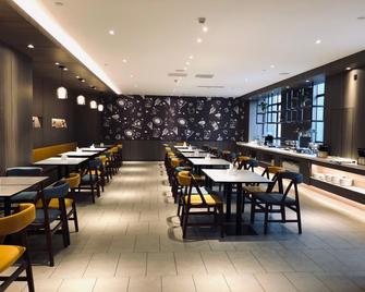 Hanting Hotel Nanjing Xingang Development Zone - نانجينغ - مطعم