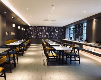 Hanting Hotel Nanjing Xingang Development Zone - نانجينغ - مطعم
