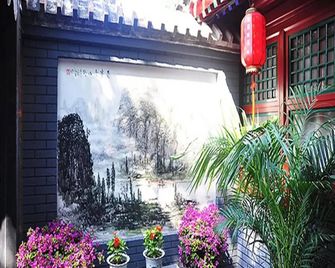 Xiao Yuan Alley Courtyard Hotel - Pekín