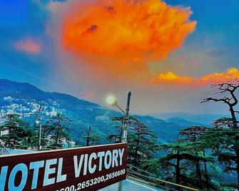 هوتل فيكتوري - شيملا - شرفة