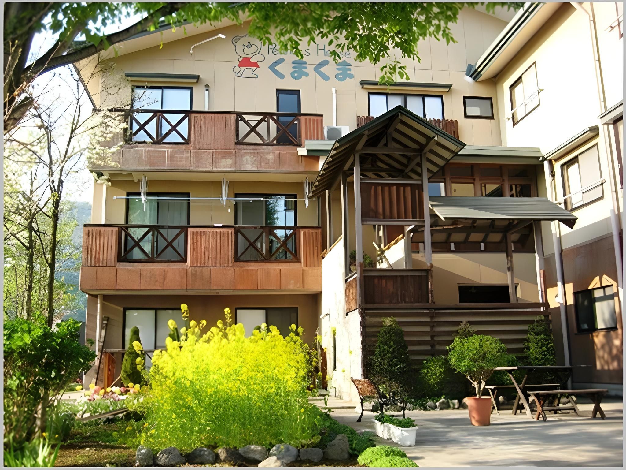 بيناتس هاوس كوماكوما