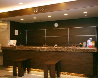 Hotel Route-Inn Tokuyama Ekimae - Shunan - Front desk
