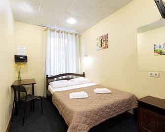 Mini-Hotel Entrance N2 - Moscow - Bedroom