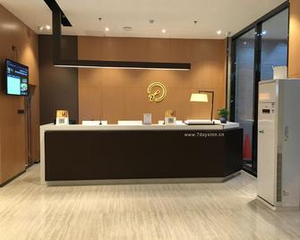 Iu Hotel Anshun Zhenning Huangguoshu Scenic Area Passenger Center - Anshun - Recepción